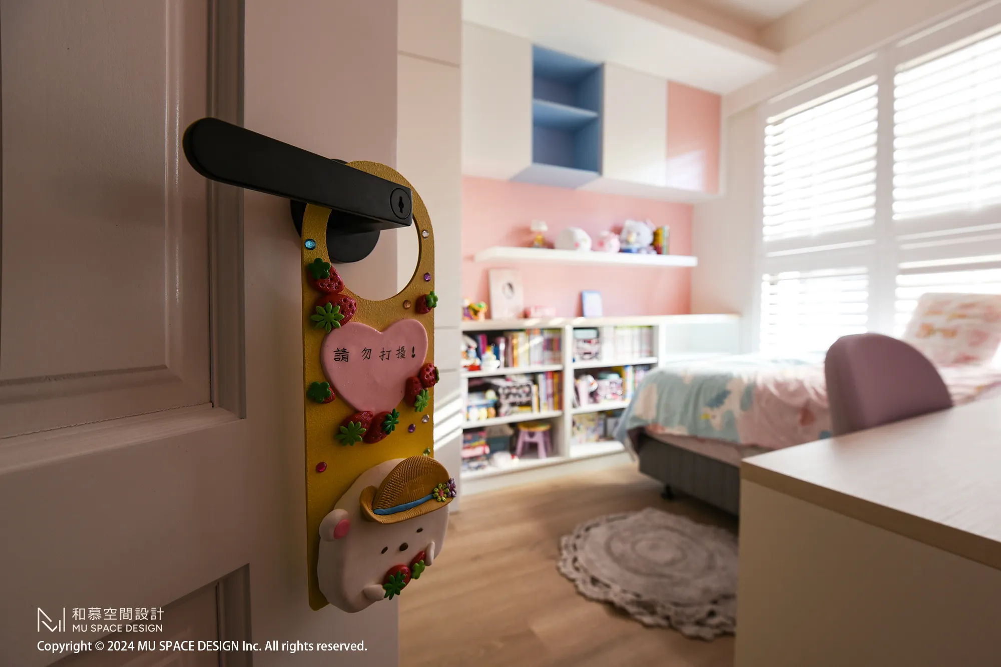 T-kid room
